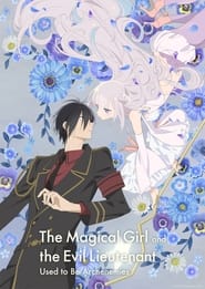 Katsute Mahou Shoujo To Aku Wa Tekitai Shiteita