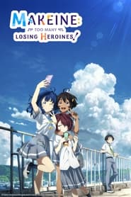 Make Heroine Ga Ooisugiru – Makeine: Too Many Losing Heroines!