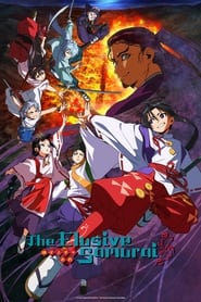 Nige Jouzu No Wakagimi – The Elusive Samurai