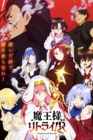 Maou-Sama, Retry! R – Demon Lord, Retry!: Saison 2