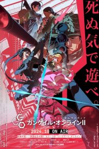 Sword Art Online Alternative: Gun Gale Online: Saison 2