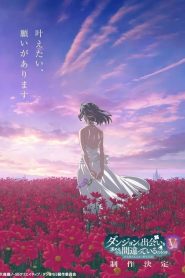 DanMachi – La légende des Familias: Saison 5