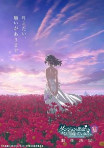 DanMachi – La légende des Familias: Saison 5