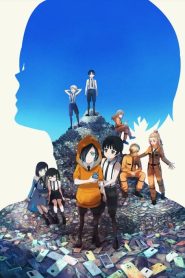 KamiErabi GOD.app: Saison 2