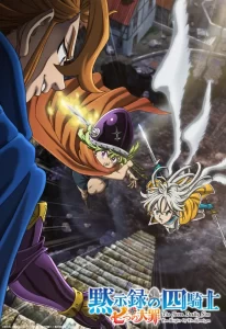 The Seven Deadly Sins – Nanatsu no Taizai: Mokushiroku no Yon-kishi: Saison 2