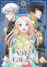 Hoshifuru Oukoku No Nina – Nina du royaume aux étoiles