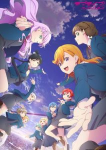 Love Live ! Superstar !!: Saison 3