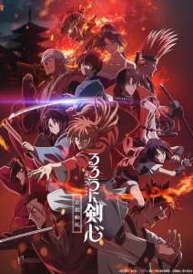 Rurouni Kenshin Meiji Kenkaku Romantan – Rurouni Kenshin le vagabond : Saison 2