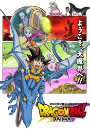 Dragon Ball DAIMA: Saison 1