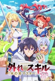 Hazure Skill Kinomi Master – Bogus Skill « Fruitmaster »