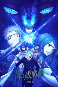 Blue Exorcist: Saison 5