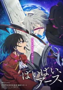 Bye Bye, Earth: Saison 2