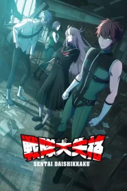 Sentai Daishikkaku – NO LONGER RANGERS: Saison 2