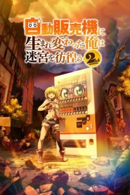 Jidou Hanbaiki ni Umarekawatta Ore wa Meikyuu wo Samayou – Reborn as a Vending Machine, I Now Wander the Dungeon: Saison 2
