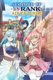 Scooped Up by an S-Rank Adventurer!: Saison 1