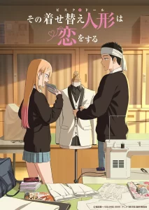 Sono Bisque Doll wa Koi wo Suru – My Dress-Up Darling: Saison 2