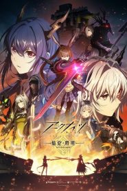 Arknights: Saison 3