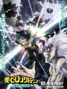 My Hero Academia: Saison 8