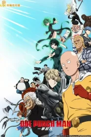 One-Punch Man: Saison 3