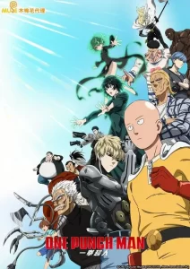 One-Punch Man: Saison 3