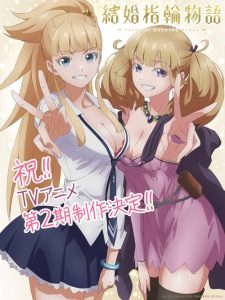 Kekkon Yubiwa Monogatari – Tales of Wedding Rings: Saison 2