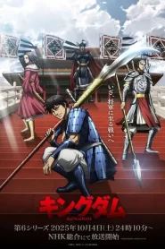 Kingdom: Saison 6