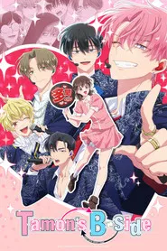 Tamon’s B-side