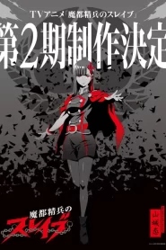 Demon Slave: Saison 2