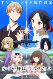 Kaguya-sama : Love is War – Stairway to Adulthood: Saison 4