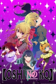 Oshi no Ko: Saison 3