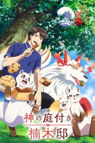 Kusunoki’s Garden of Gods