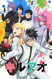 Kill Blue: Saison 1