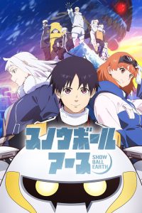 Snowball Earth: Saison 1