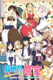 Isekai Nonbiri Nouka – Farming Life in Another World: Saison 2