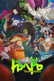 Dorohedoro: Saison 2