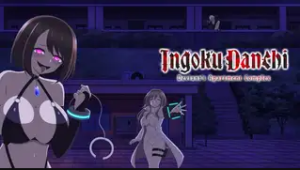Ingoku Danchi : Deviant’s Apartment Complex: Saison 1 Episode 2