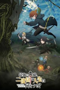 The Beginning After the End: Saison 2