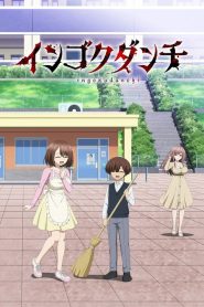Ingoku Danchi : Deviant’s Apartment Complex