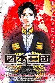 NIPPON SANGOKU : Les Nations du Soleil Sanglant