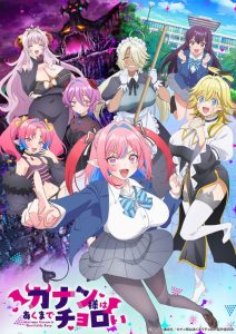 Mistress Kanan is Devilishly Easy: Saison 1