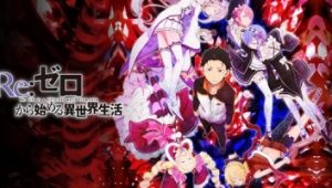 Re:Zero Kara Hajimeru Isekai Seikatsu : Saison 4 Episode 17