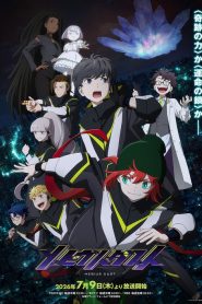 Mebius Dust: Saison 1