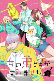 Please Excuse My Younger Brothers – Quatre frères pour moi !