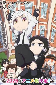 Bungou Stray Dogs Wan !: Saison 2