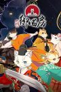 Paw and Palaces (JAP)