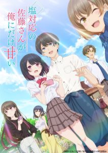 The Cold Sato-san Is Only Sweet to Me: Saison 1