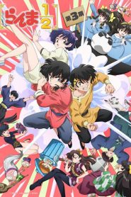 Ranma1/2: Saison 3