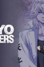 Tokyo Revengers: Saison 4 Episode 4