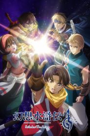 Suikoden