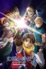 Suikoden